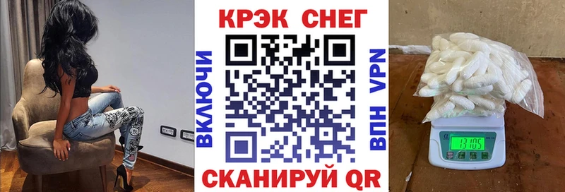 Наркотические вещества Звенигород АМФЕТАМИН Меф МЕТАДОН МАРИХУАНА А ПВП ГАШ