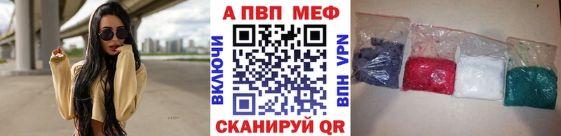 нарко площадка клад  Звенигород  A-PVP Соль 