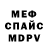 КЕТАМИН VHQ Oleksandr Shkirenko