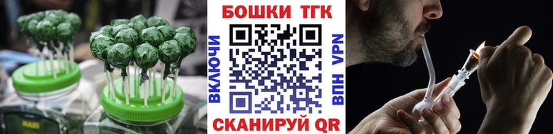блэк спрут вход  Звенигород  Cannafood конопля 