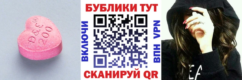 магазин    Звенигород  блэк спрут ТОР  ЭКСТАЗИ Cube 