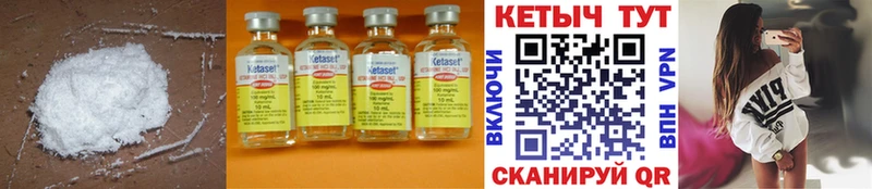 что такое наркотик  Звенигород  Кетамин ketamine 
