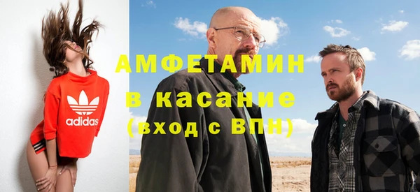 соль курить ск Абдулино