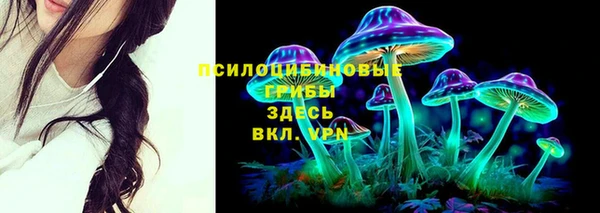 соль курить ск Абдулино