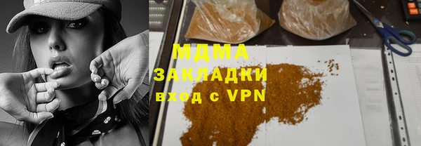 крисы Абаза