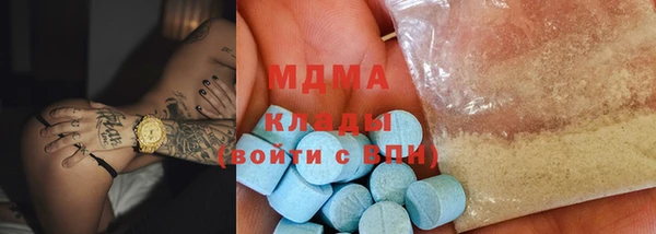 соль курить ск Абдулино