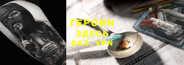 крисы Абаза