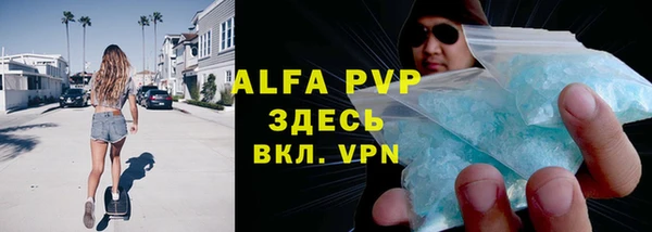винт Абинск
