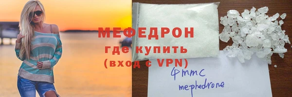 соль курить ск Абдулино