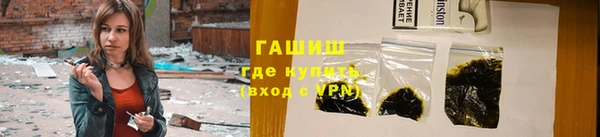 Альфа ПВП Саяногорск