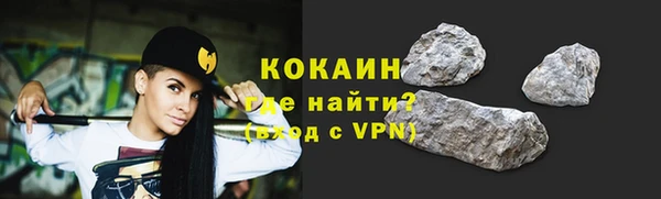 соль курить ск Абдулино
