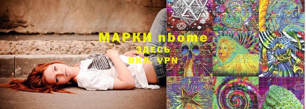 хмурый Сафоново