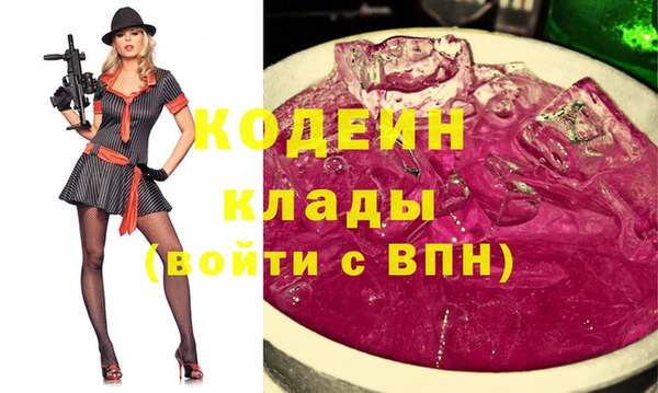 Альфа ПВП Саяногорск