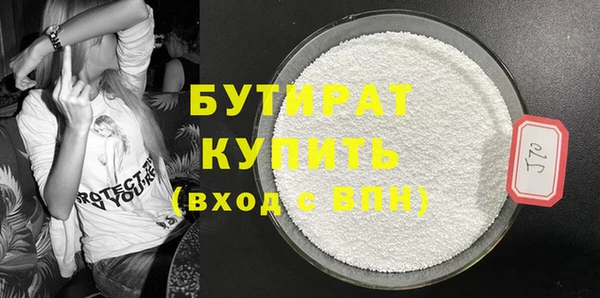 Альфа ПВП Саяногорск