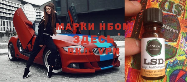 Альфа ПВП Саяногорск