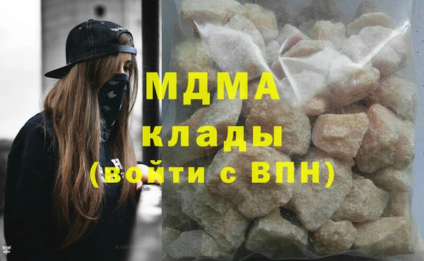крисы Абаза