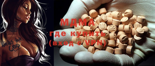 соль курить ск Абдулино