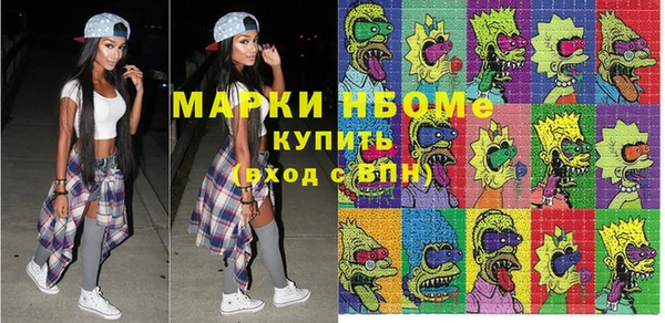 соль курить ск Абдулино