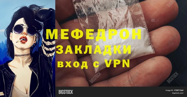 крисы Абаза