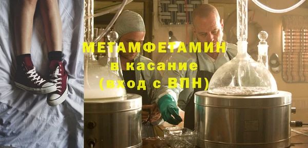 соль курить ск Абдулино