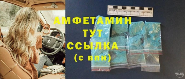 соль курить ск Абдулино