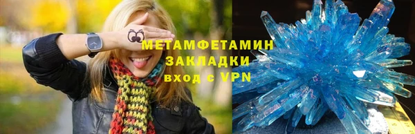 Альфа ПВП Саяногорск