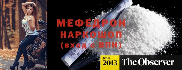 хмурый Сафоново