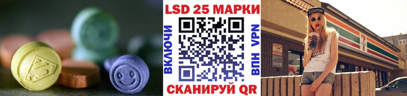 LSD-25 экстази ecstasy  кракен маркетплейс  Звенигород 