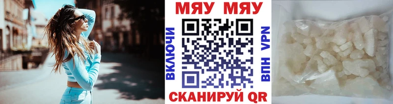 наркота Звенигород Мефедрон mephedrone