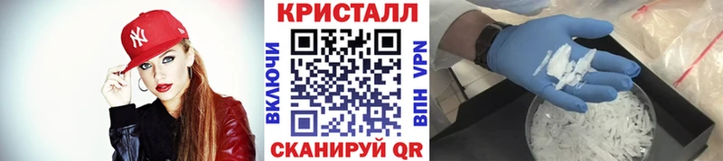 MEGA зеркало  Звенигород  Первитин винт  купить  сайты 