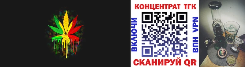 магазин продажи наркотиков  Звенигород  ТГК жижа 