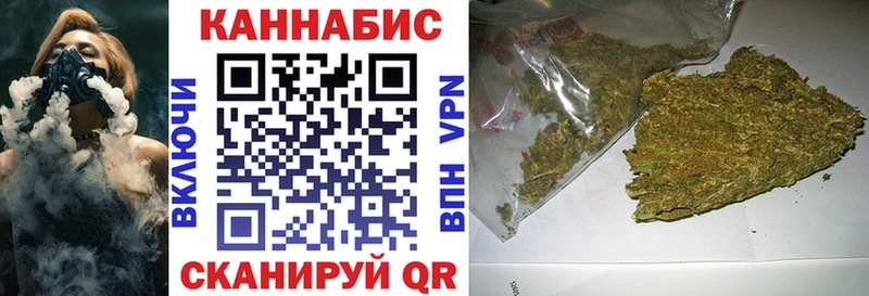 сколько стоит  блэк спрут ссылка  Канабис план  это клад  Звенигород 